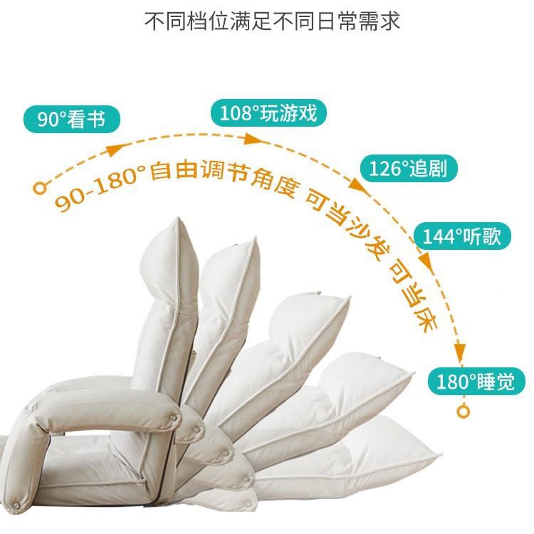 懒人沙卧发阳台JFI可躺床上背椅子榻榻米座椅躺飘窗宿舍单人小沙