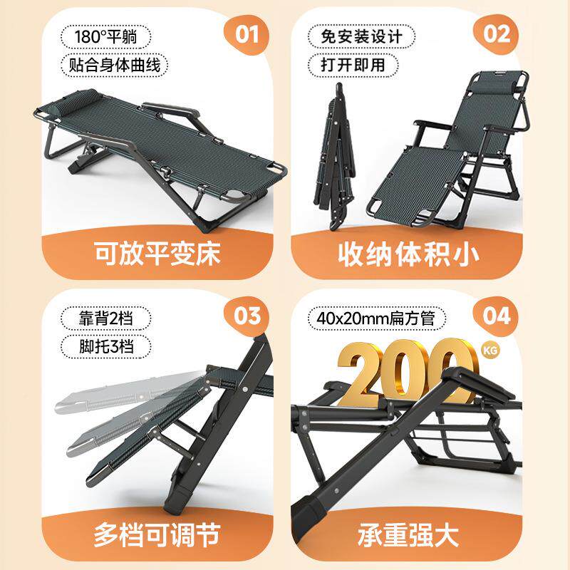 躺折椅叠办公室午休折叠床便携阳台躺家午睡67191638可坐可懒人靠