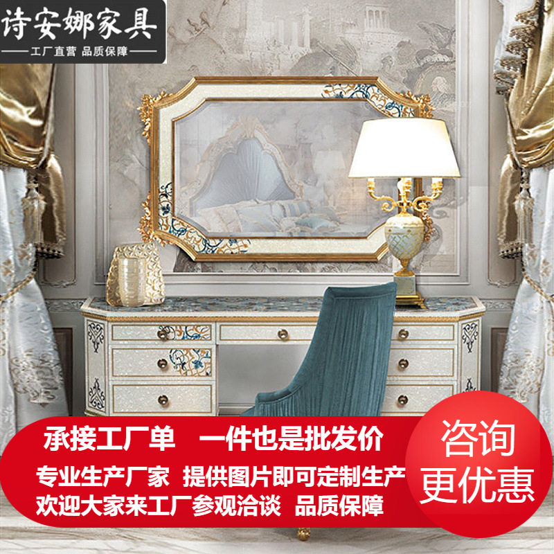 欧式梳妆台卧室奢华公主大化妆台桌柜收纳柜主卧妆台镜