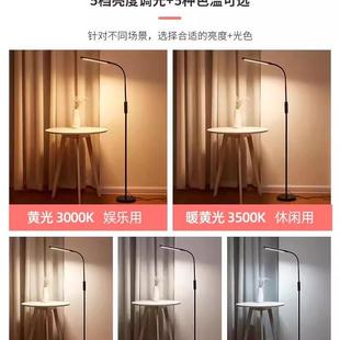 落地灯客厅沙边卧旁室床头站立式 台灯护269眼阅发读看书学习照明