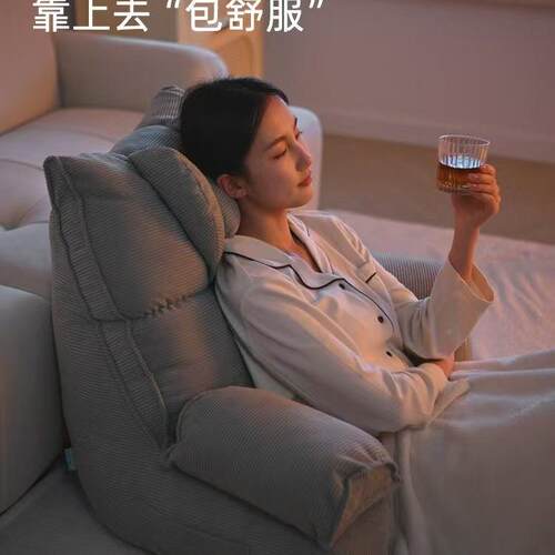 床上靠背垫床头懒靠枕护腰玩手老孕妇F985795T人可拆洗大靠机垫人