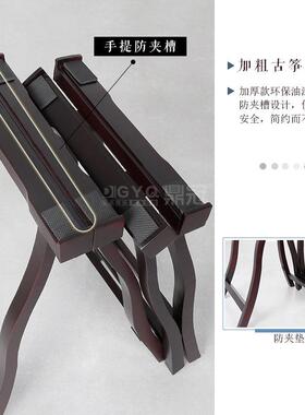 敦煌古实筝支架粗简易展示架筝架木便携式复古FYM仿古腿古加家用