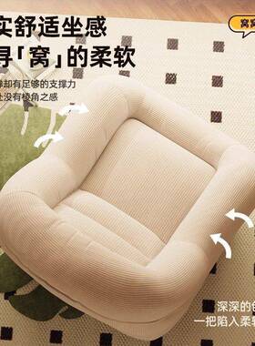 懒人沙发可躺可式窝小沙发榻榻米阳窝台卧室客厅OYF单人睡法复古