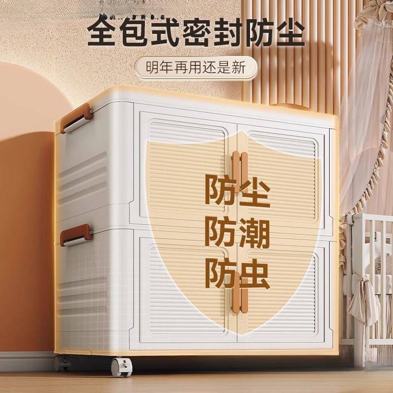 床头收纳架家用衣物大容量玩具被子收纳筐整理