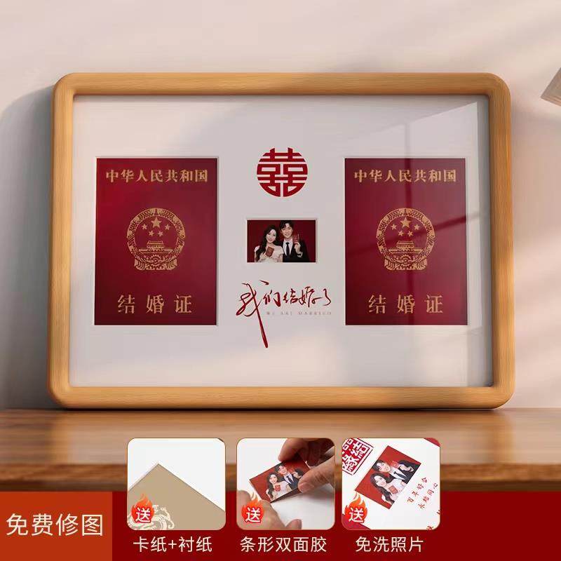 念?婚结纪Fh($p$%p念相日框收纳新婚登记照领证周年纪摆台实木创,家居饰品,DIY亲子装饰画,淘宝优惠券,粉丝福利购,淘宝优惠卷