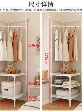 转角衣架落地卧帽室床FVC置架简易墙角衣服架子多功能收物纳挂边