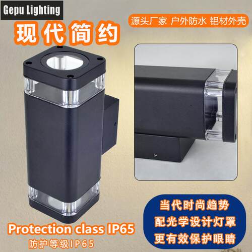 户防外水led壁灯室门外双头头门前阳台露别GP-G151墅台庭院大门外