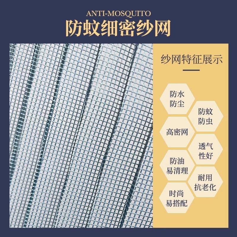 2025新款高档魔术贴防蚊沙门帘全磁条夏季家用纱窗磁性自吸免打孔