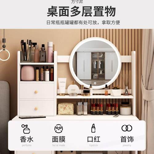 梳妆台现奢代简妆约卧室化JYC妆桌化妆台小5户型202新款出租房轻
