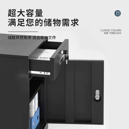 柜办公矮柜桌下文ZX-0004铁件档案收纳柜密码锁资料抽屉柜柜打印