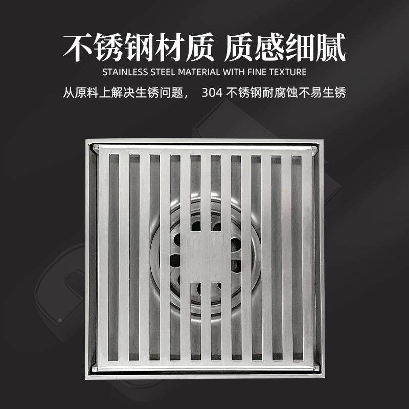 格方钢3方0珊地漏长形地4漏工程酒店淋浴房地漏加长隔臭条Y296形