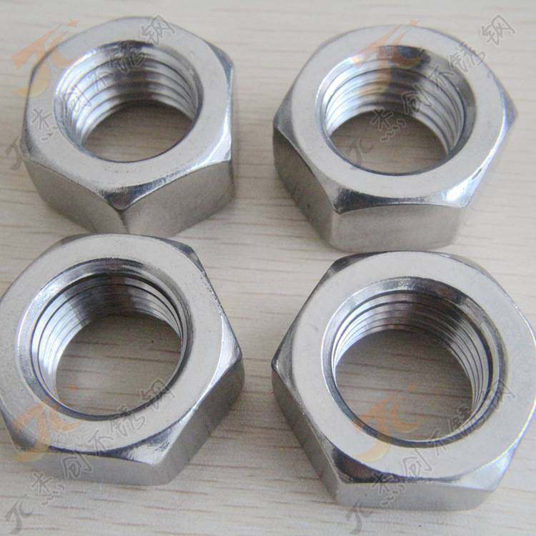 M24六角螺母 904L不锈钢螺母 DIN934六角螺帽不锈钢紧固件标准件