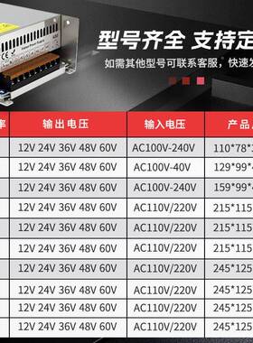 220V转WVY36V直流开关电源常规4000720W1稳2W0W压电源直流变压器