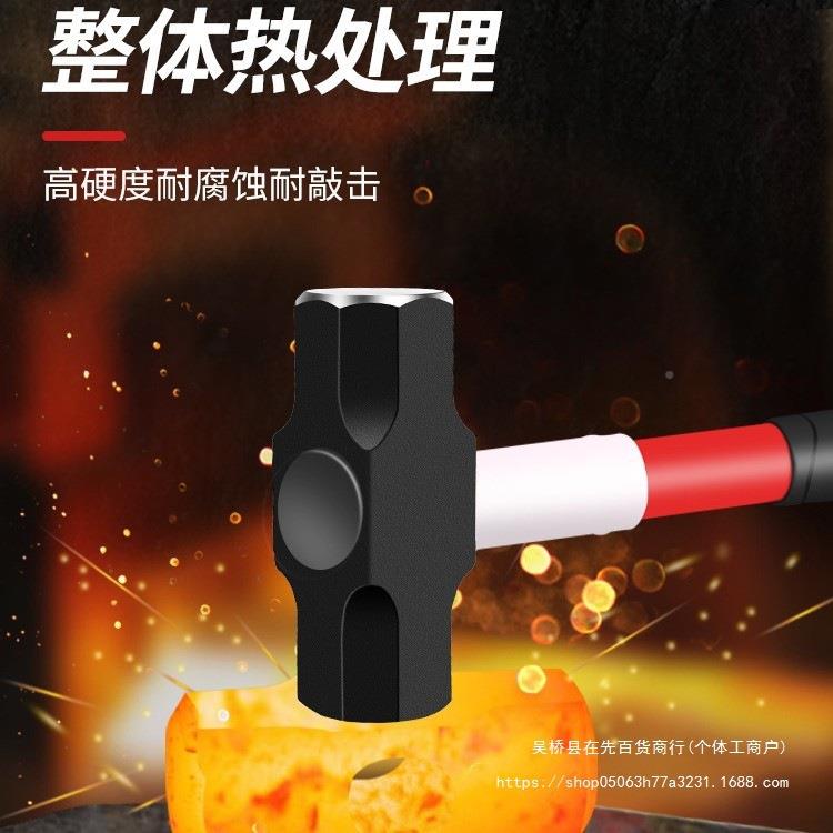 角锤建筑工地大锤把砸墙铁锤大号锤重型八榔GDA头锤子橡手胶软柄
