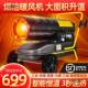 工业油暖机养燃殖场育雏大棚大功918率风面柴积型烘干热风炉油麦