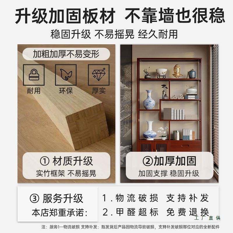 新玄中式博古架实木客厅落多F996MS56阁屏风隔断宝柜入户门厅关柜