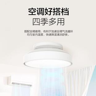 全光谱吊扇无叶风709扇灯卧室护眼主卧间房顶餐吸厅灯空气净化电