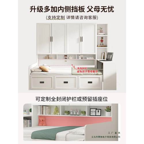 户实木衣体柜床一床柜组合定制多功储物侧柜床F99MS7J5小能型榻榻