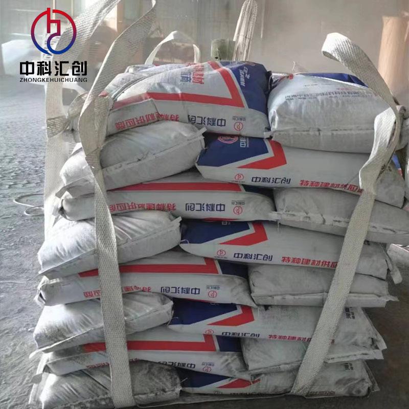 灌浆料C40C60C0设备加固540基二次水泥强无收缩高灌浆8料通础用型