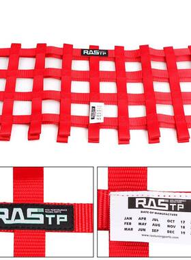 汽详情车X改用品赛车车窗防护遮网6060cm汽车越野车尼龙网装阳网