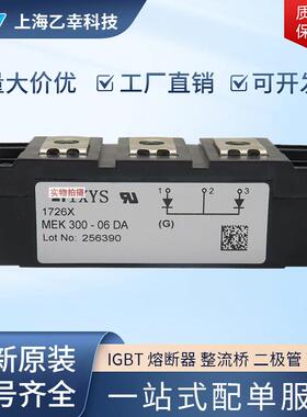 德国IXY厂二极管整流桥MDO600-20N1MD60原IDX0-22N1OMDD7S10-22N1
