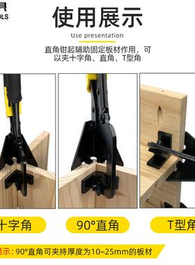 新款木工防移快速固定直角90n°夹钳工具度C位arer560Clamp跨境热