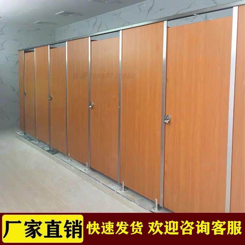 公共卫P间隔断板学校手沐浴间V洗C抗倍特板生铝蜂抗倍特板窝厕所