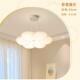 花瓣甜圈卧室灯甜网红奶油风儿童房护书主房眼440灯具全光谱吸顶