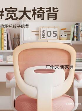 儿童学习椅可升降调节家生用坐写字WLB矫正姿靠背凳子小学椅书桌椅子