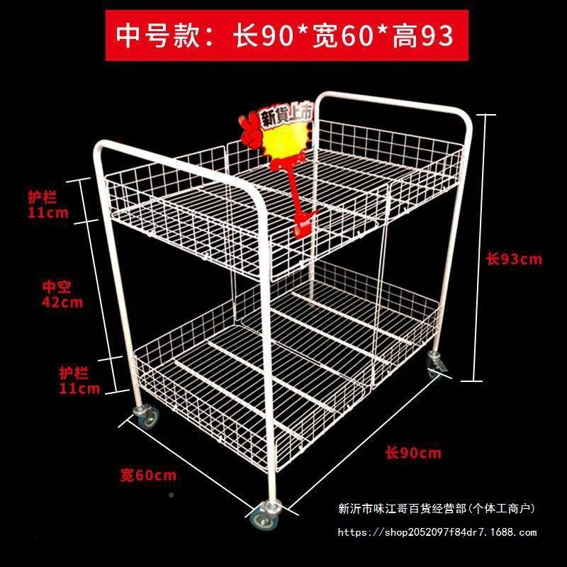98促销台折叠展示车货架篮子带花轮移动售仓携储便摆摊地推甩货笼