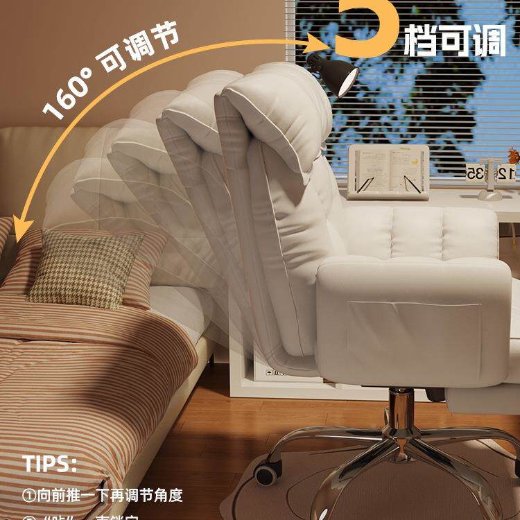 无品牌/电脑椅子靠背椅家用舒播椅服久坐办公可躺懒人沙发宿舍直