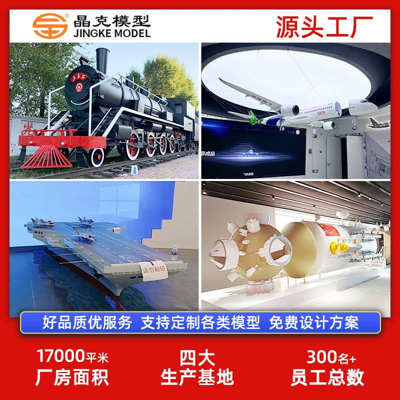 客车模型 面包车模型爱心救护车急救轮椅模型展示  客车模型厂家