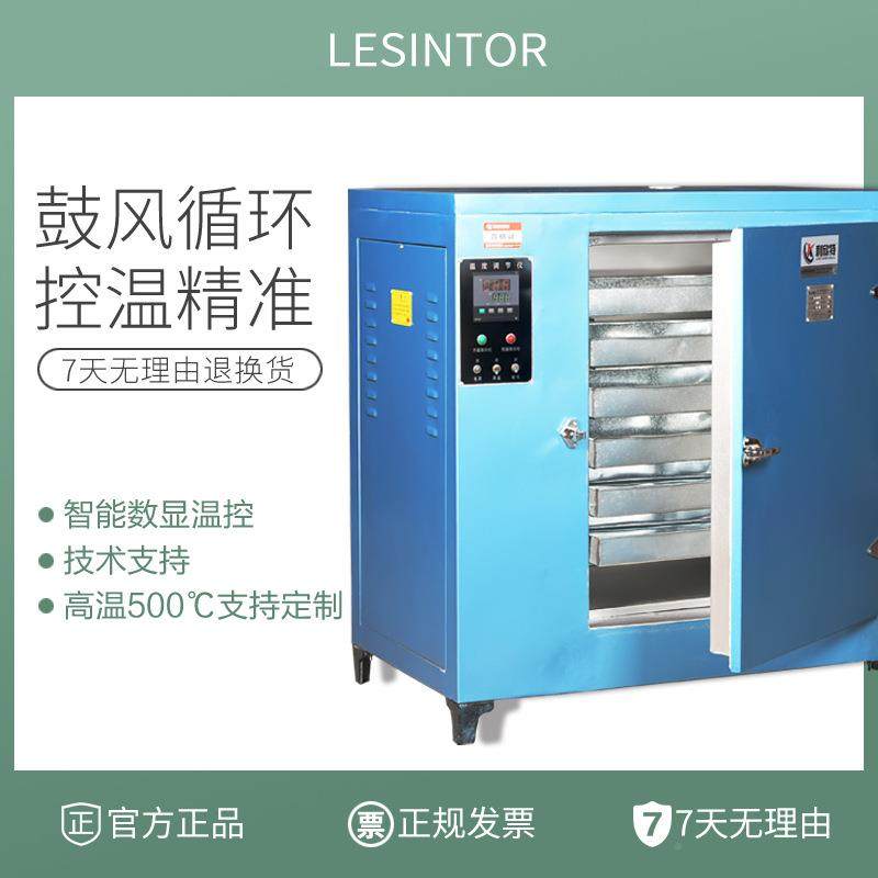 工业烘箱料颗粒干燥箱小型自塑温动环SBX恒电子烤箱鼓风循小型实,机械设备,干燥机/干燥箱/烘干机,淘宝优惠券,粉丝福利购,淘宝优惠卷