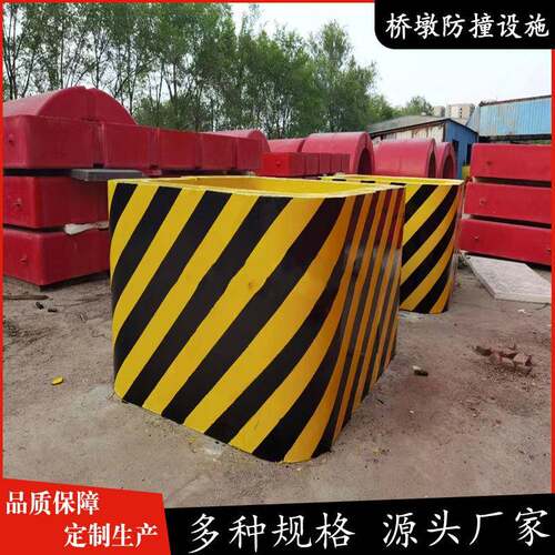 柔性复合材桥料覆防撞护舷水域阻尼件立交446桥下桥墩梁钢元防撞