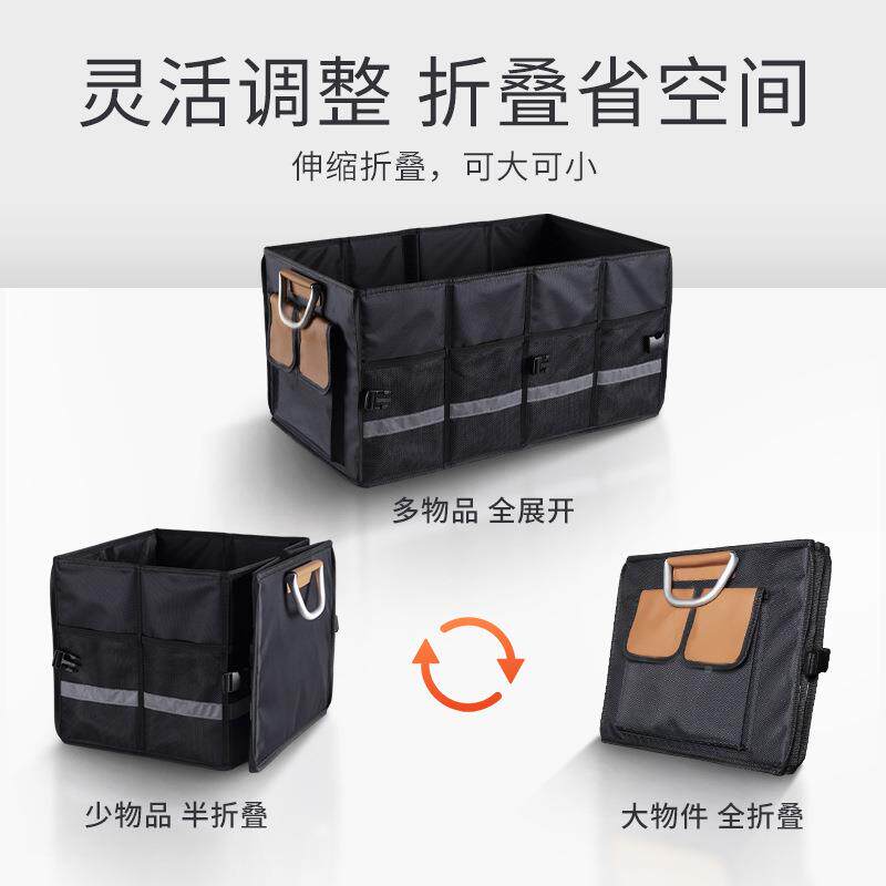 车用置物箱折叠收纳储箱内用车载后备箱物品箱饰汽车收943纳整理