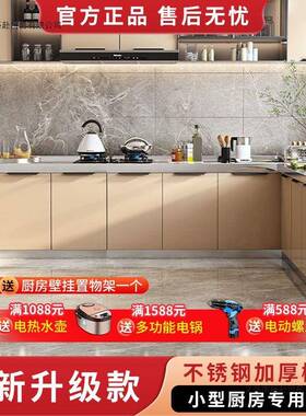 不锈钢简易灶用台水盆一IEB家体收纳碗柜装经济厨房柜子组储物柜