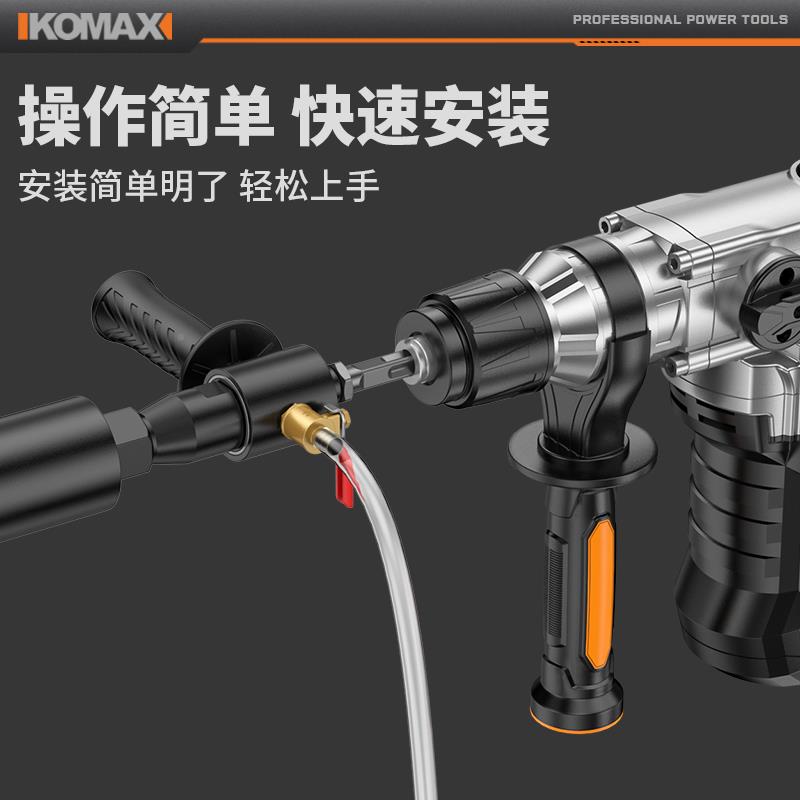 t电击锤变k水钻机转接头冲电锤变水钻改水水钻头注水器连接杆手持