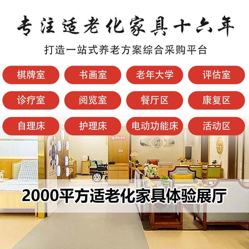 SLC003颐养老院实木单人敬老院康养养机床构老带护栏护人理床适老