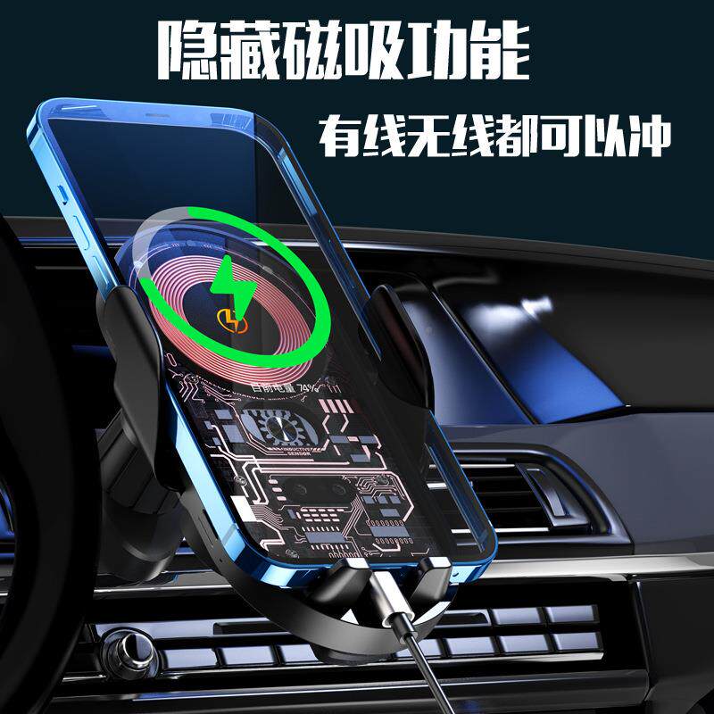 架载手机支无线充电导734航车网红汽豪华出风口磁吸全感应支架亚