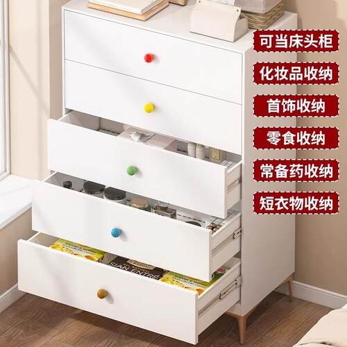 五收斗柜五客厅卧室纳柜子储物柜8柜0铁皮抽屉柜玄关60斗橱FGM床