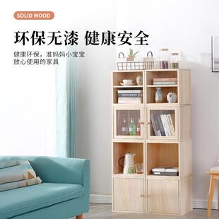 Y实木自由组合子柜玻璃门格收纳GHE3储柜落地简易小柜子单个书物