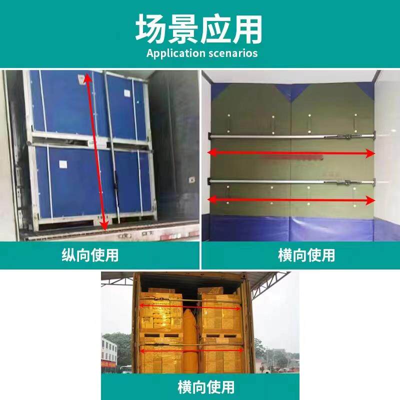 冷车车藏厢撑撑无品牌/杆伸可调固定货物防移动防滑顶杆器货车支
