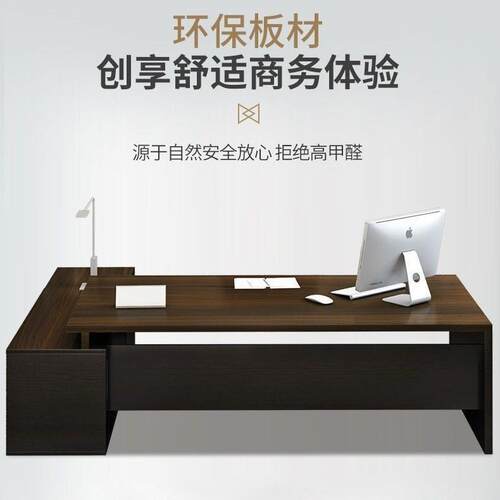 办板公室桌子家合具办公桌现代简约时椅尚大班台桌组无品牌/单人