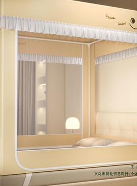 A类加密+U帘型全底坐床遮光蚊卧帐室防摔三开门回底拉链防F976855