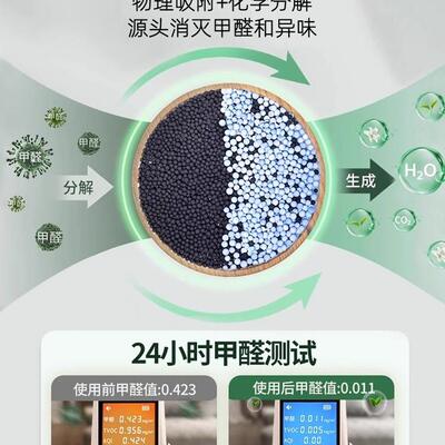 装吸除甲醛活F99JTSJ9性新车房修炭新除味新房急入住