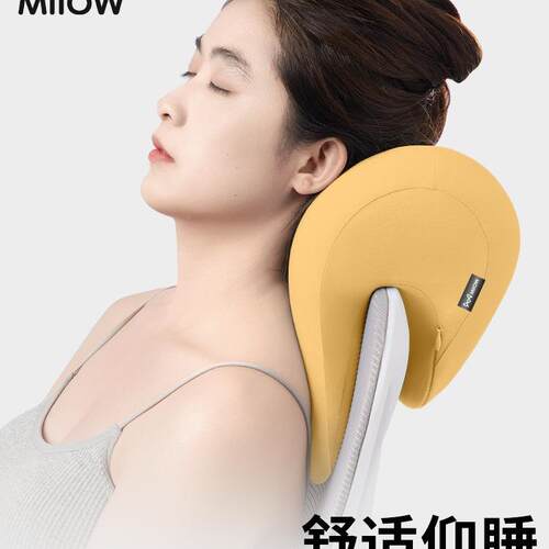 办公椅头枕公室午睡枕位枕F989SM55午休多功能护颈工办仰睡枕靠头