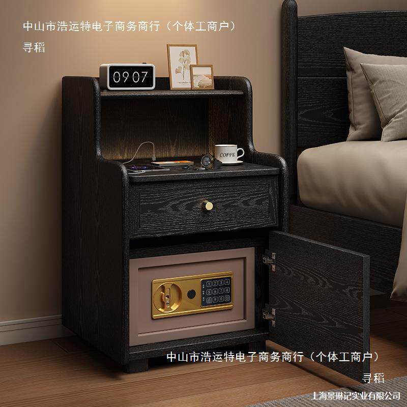 实木头486床柜险箱一体卧室多功能小型带指保纹免密码保险柜安装