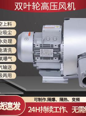 包2.2W抽真空压风机工业机械配套高旋K涡气泵RB-42311装厂吸气鼓