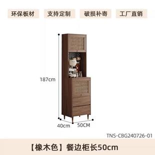 中古风餐边双层墙边小板窄柜洞柜洞客厅靠DID墙收储物柜窄型墙角