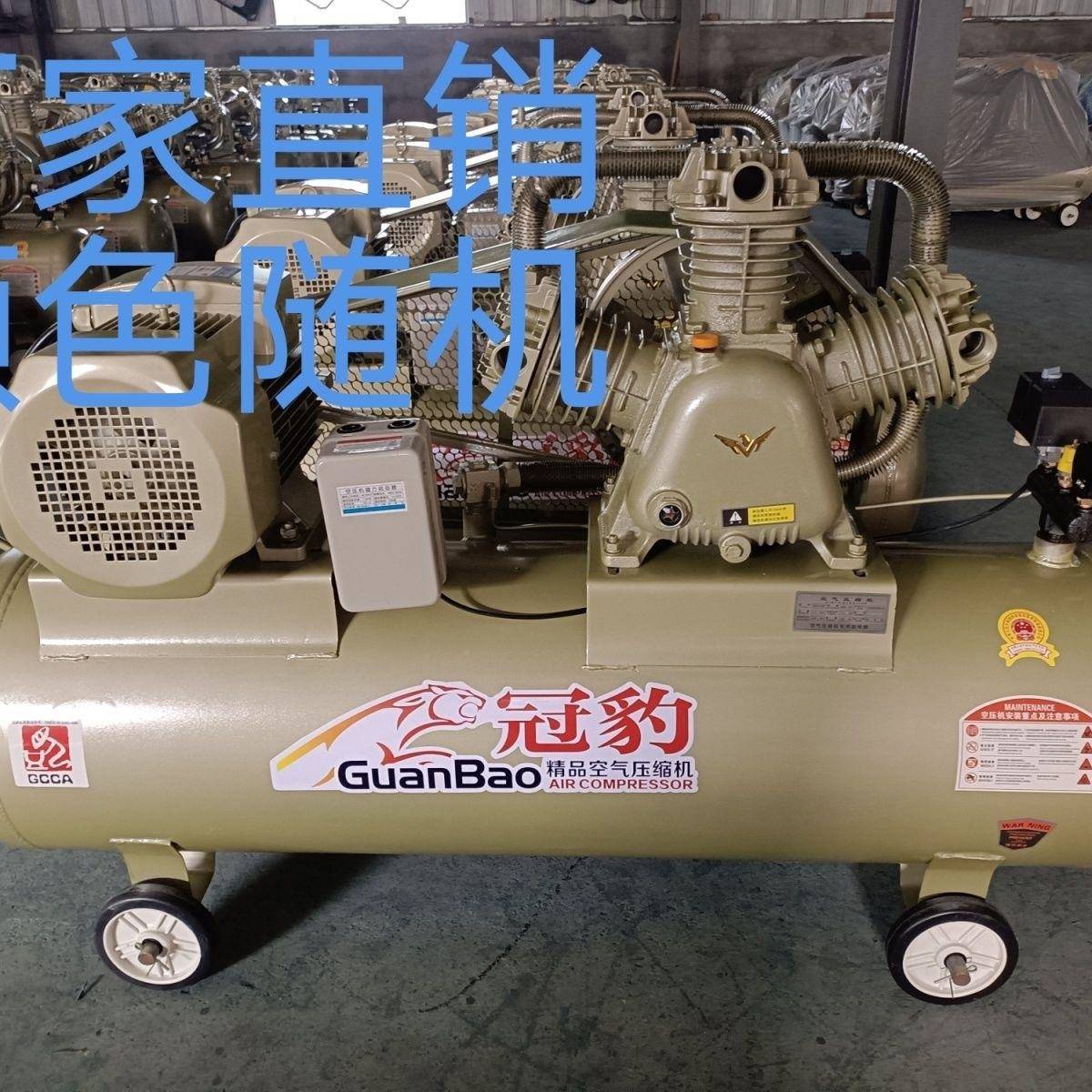 空压机工业级大型高压气泵小型22V喷打气泵00.12/8汽修空气压缩漆